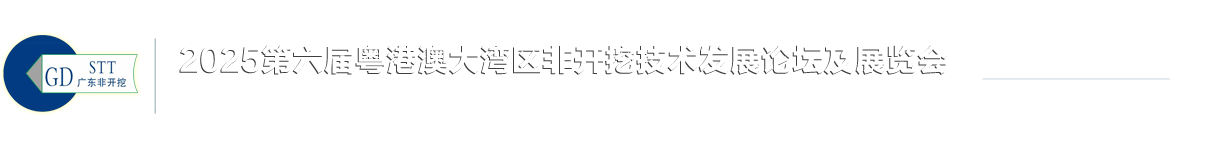swop